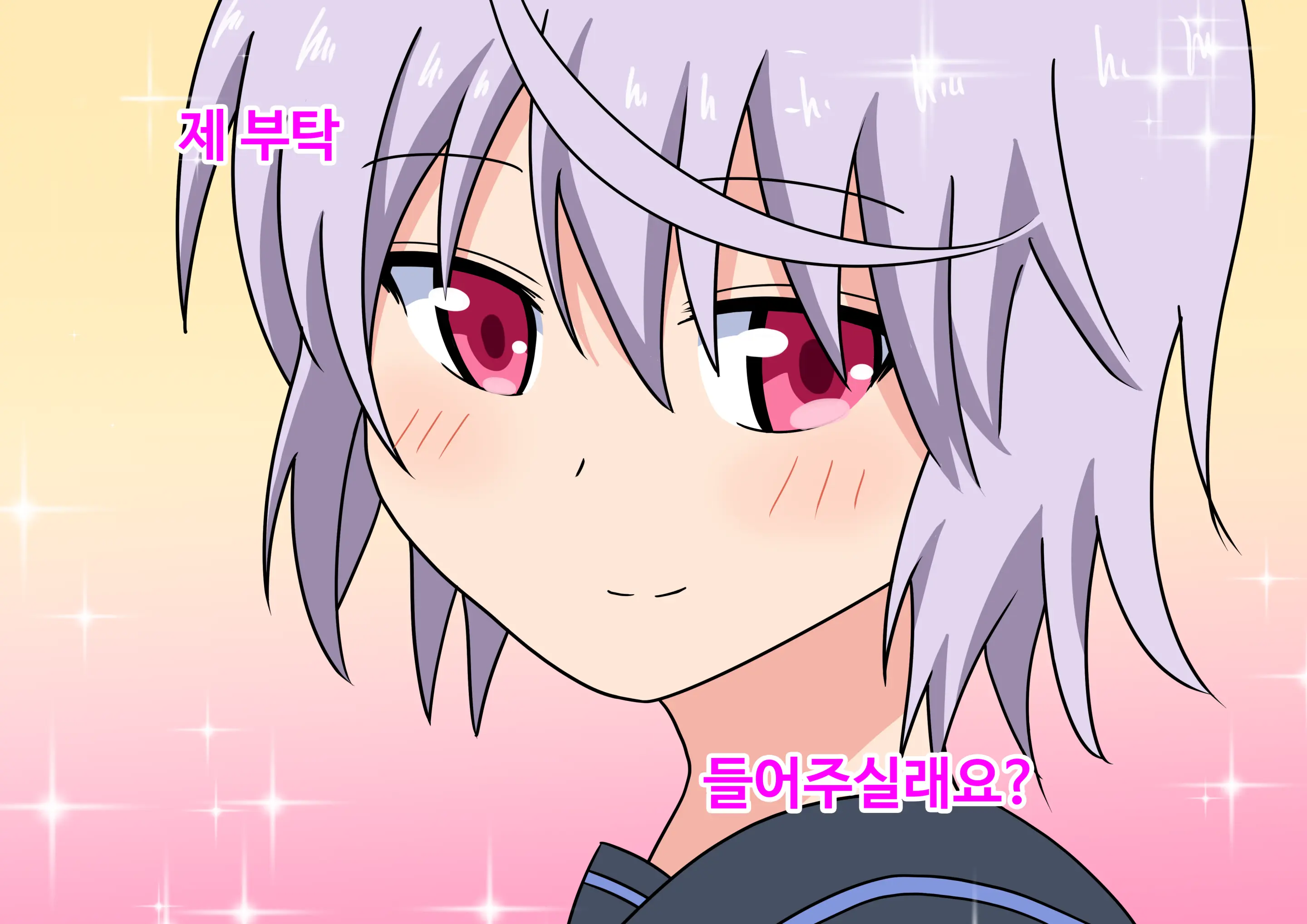 Mitari No Sono Ep.41~68